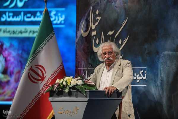 مراسم گرامیداشت مرحوم استاد محمود فرشچیان