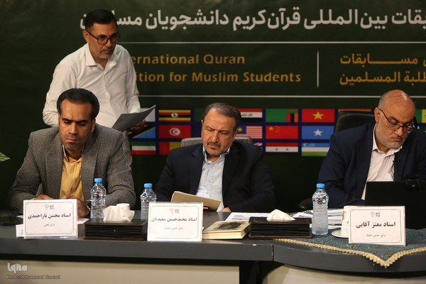 مرحله انتخابی ۲ نماینده ایران در هفتمین مسابقات قرآن دانشجویان مسلمان