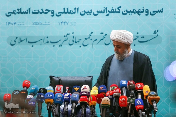 نشست خبری کنفرانس بین المللی وحدت اسلامی