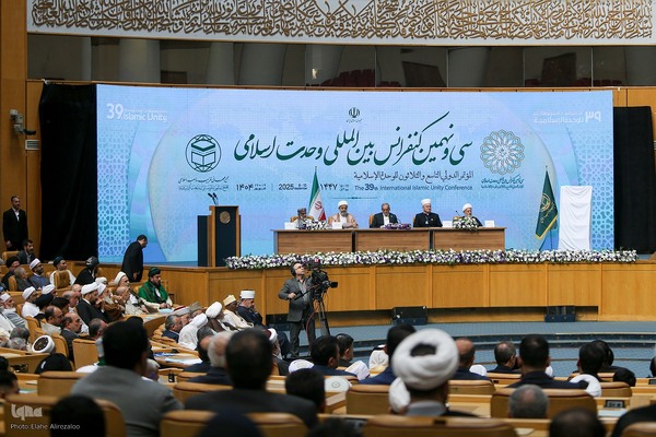 افتتاحیه سی‌ونهمین کنفرانس بین‌المللی وحدت اسلامی