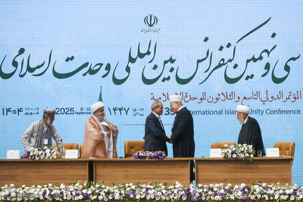 افتتاحیه سی‌ونهمین کنفرانس بین‌المللی وحدت اسلامی