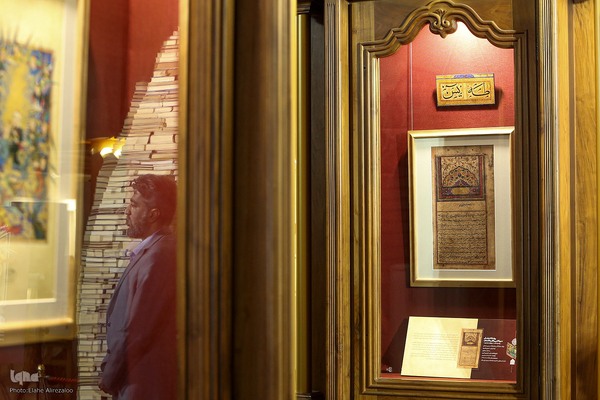 افتتاح نمایشگاه «آئینه‌های نعت»