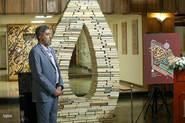 افتتاح نمایشگاه «آئینه‌های نعت»