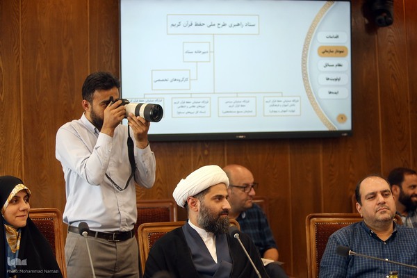 سی و چهارمین جلسه ستاد راهبردی حفظ قرآن کریم