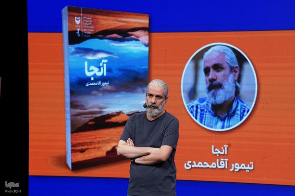 اولین رویداد «تا کتاب» با رویکرد «کتاب به روایت نویسنده»