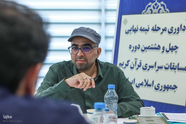 آغاز داوری مرحله مقدماتی‌کشوری چهل‌وهشتمین مسابقات قرآن در تهران