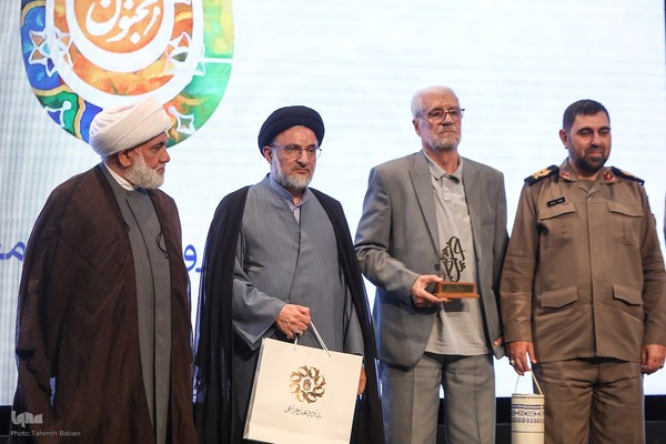 چهارمین رویداد مقام مجنون