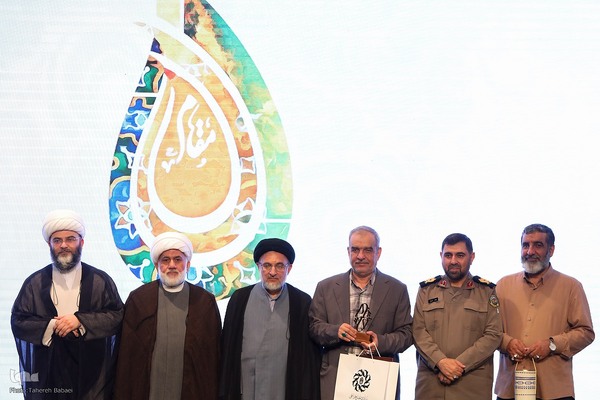 چهارمین رویداد مقام مجنون