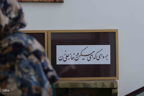 به یاد شهریار شیرین سخن