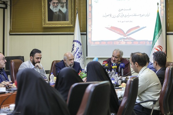 نشست خبری اولین دوره مسابقات قرآن «زَینُ الْأَصْوَات»