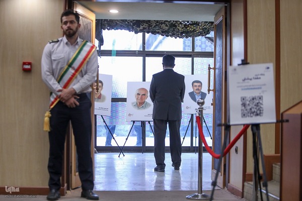 همایش در امتداد ایثار