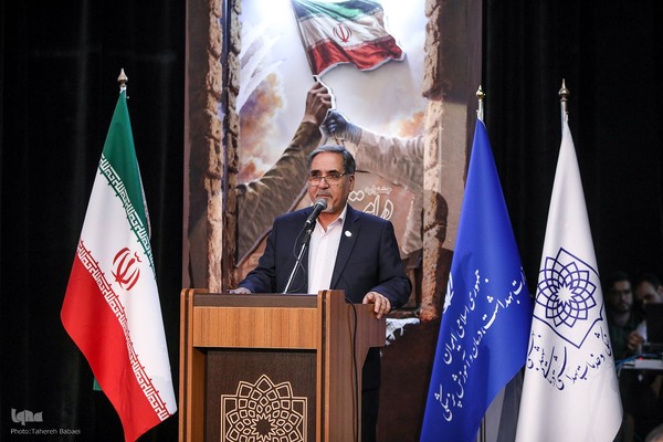 همایش در امتداد ایثار