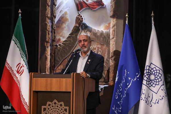 همایش در امتداد ایثار