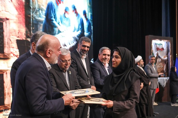 همایش در امتداد ایثار