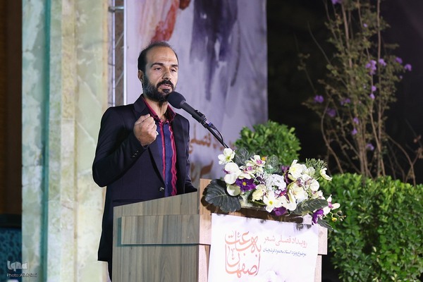 شب شعر استاد فرشچیان در اصفهان