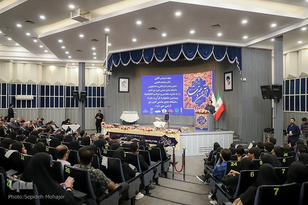 اختتامیه جشنواره قرآن و عترت دانشگاه جامع علمی کاربردی در مشهد