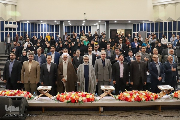 اختتامیه جشنواره قرآن و عترت دانشگاه جامع علمی کاربردی در مشهد