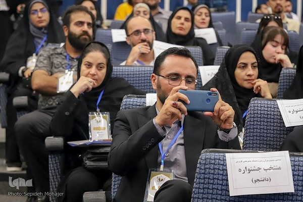 اختتامیه جشنواره قرآن و عترت دانشگاه جامع علمی کاربردی در مشهد