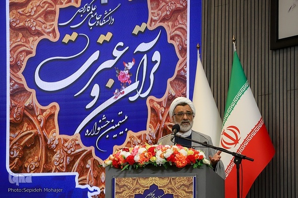 اختتامیه جشنواره قرآن و عترت دانشگاه جامع علمی کاربردی در مشهد