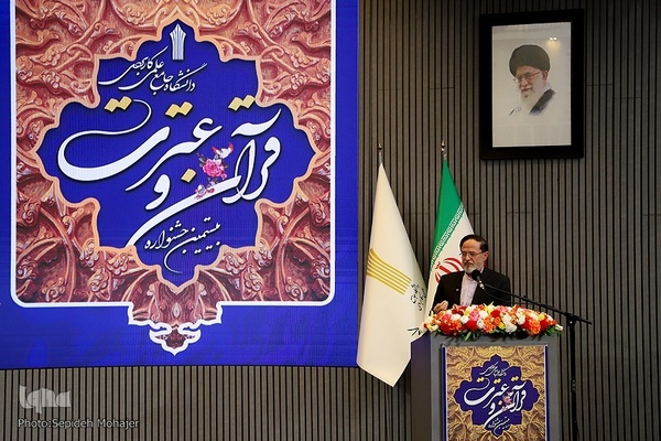 اختتامیه جشنواره قرآن و عترت دانشگاه جامع علمی کاربردی در مشهد