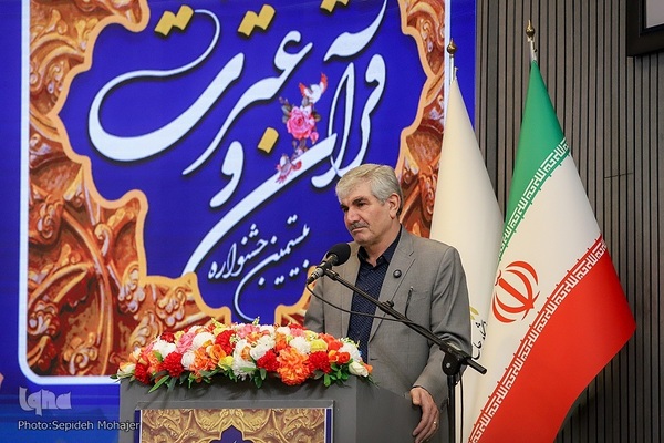 اختتامیه جشنواره قرآن و عترت دانشگاه جامع علمی کاربردی در مشهد