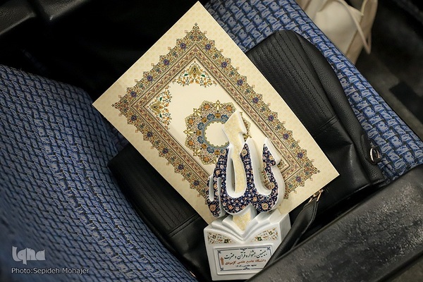 اختتامیه جشنواره قرآن و عترت دانشگاه جامع علمی کاربردی در مشهد