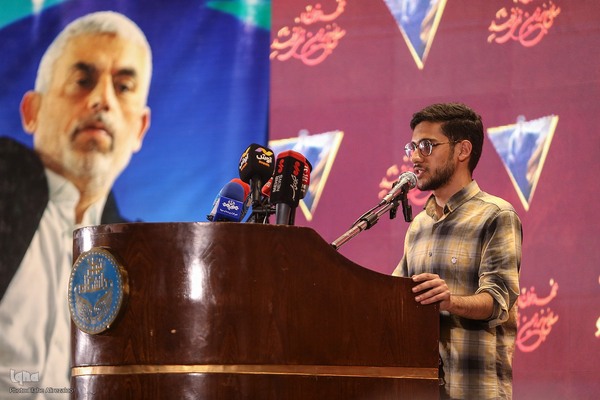 بزرگداشت شهادت «سیدحسن نصرالله» در دانشگاه تهران