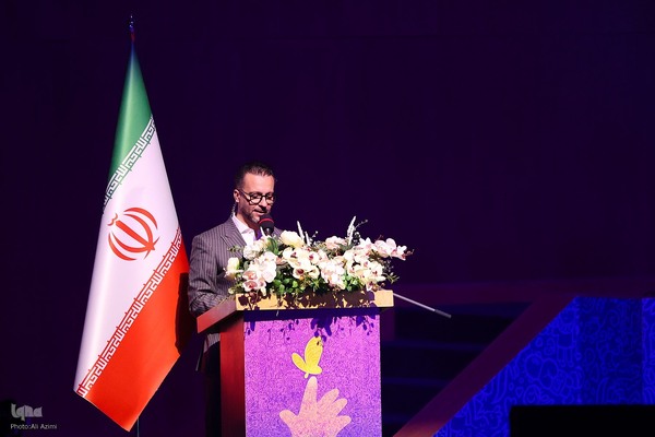 اختتامیه جشنواره بین‌المللی فیلم‌های کودکان و نوجوانان در اصفهان