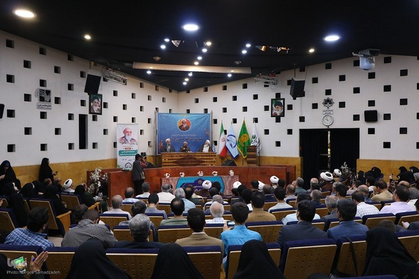 همایش ملی آیت‌الله حسن‌زاده آملی