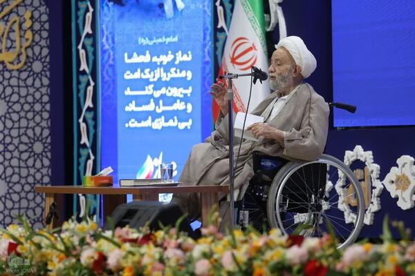 سی‌ودومین اجلاس سراسری نماز در گیلان