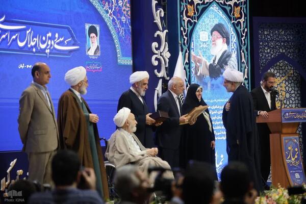 سی‌ودومین اجلاس سراسری نماز در گیلان