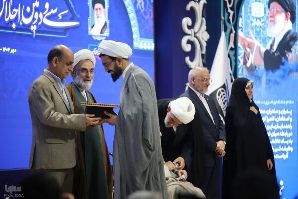 سی‌ودومین اجلاس سراسری نماز در گیلان