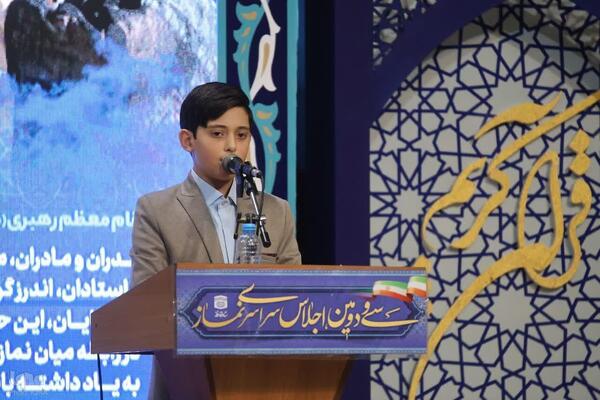 سی‌ودومین اجلاس سراسری نماز در گیلان