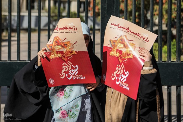 راهپیمایی «بشارت نصر»