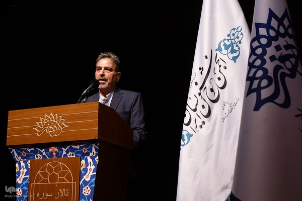 جشن هفتاد و پنجمین سالگرد تاسیس انجمن خوشنویسان ایران