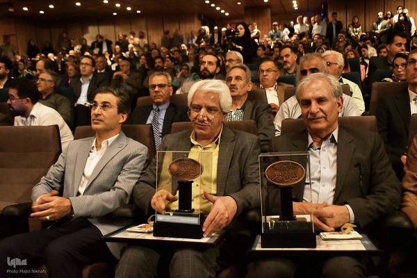 جشن هفتاد و پنجمین سالگرد تاسیس انجمن خوشنویسان ایران