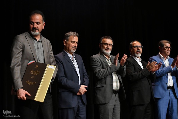 جشن هفتاد و پنجمین سالگرد تاسیس انجمن خوشنویسان ایران