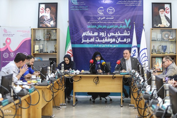 نشست خبری پویش ساسری سرطان معتمد