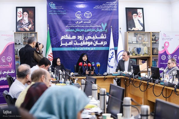 نشست خبری پویش ساسری سرطان معتمد