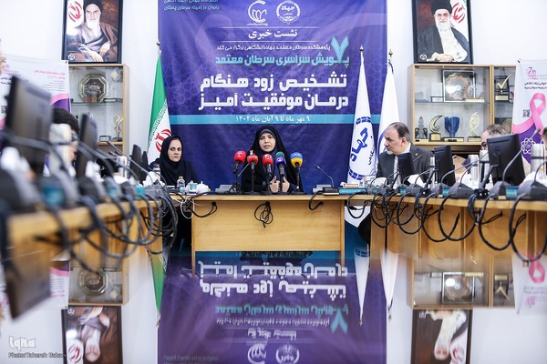 نشست خبری پویش ساسری سرطان معتمد