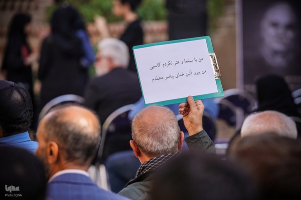 مراسم تشیع زنده یاد محمد کاسبی