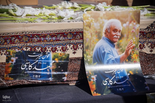 مراسم تشیع زنده یاد محمد کاسبی