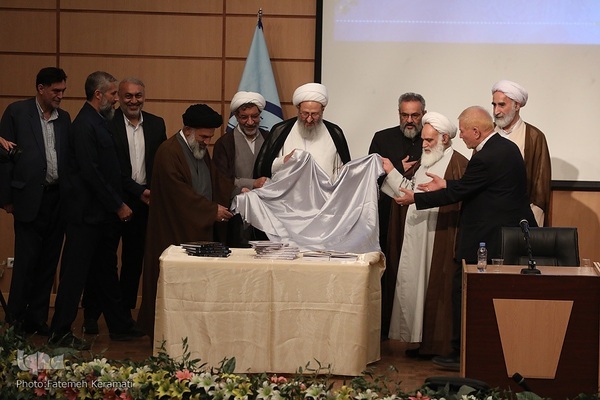 همایش ملی عالم ربانی، سالک توحیدی علامه حسن‌زاده آملی