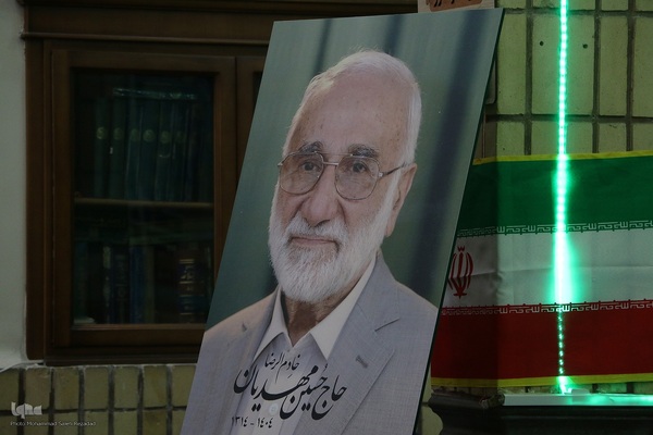 مراسم خاتم درگذشت خیر نیکوکار حسین مهدیان