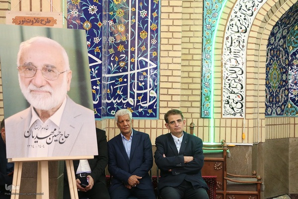 مراسم خاتم درگذشت خیر نیکوکار حسین مهدیان