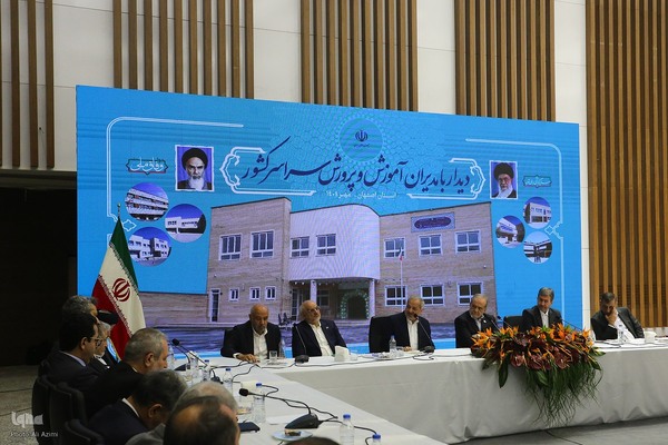 سفر رئیس‌جمهور به اصفهان