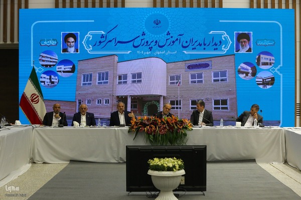 سفر رئیس‌جمهور به اصفهان