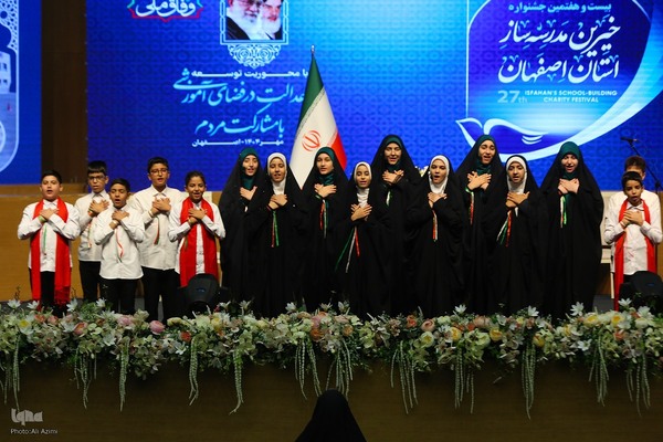 سفر رئیس‌جمهور به اصفهان