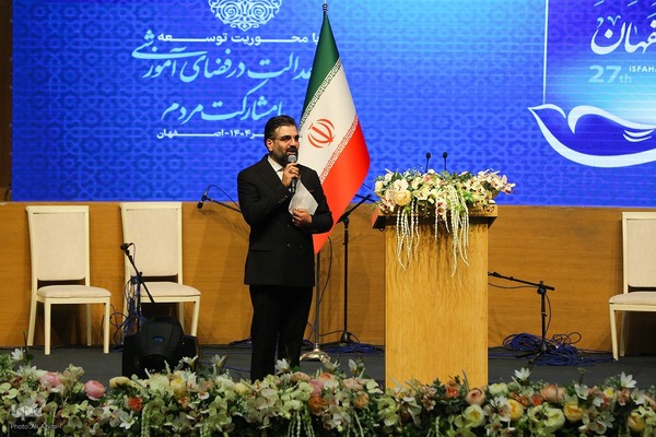 سفر رئیس‌جمهور به اصفهان