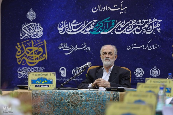 هیئت داوران بخش همخوانی قرآن در مسابقات سراسری قرآن کریم سنندج